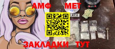 бутират Пенза