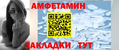 бутират Пенза
