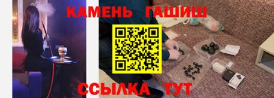 бутират Пенза