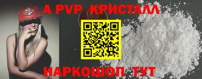 бутират Пенза