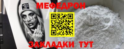 бутират Пенза