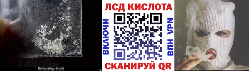 Купить закладки  Благовещенск  Лсд 25 экстази ecstasy 