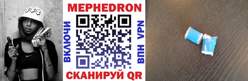 МЯУ-МЯУ мяу мяу Купить Благовещенск