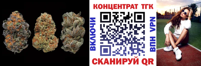 Купить  Благовещенск  ТГК THC oil 