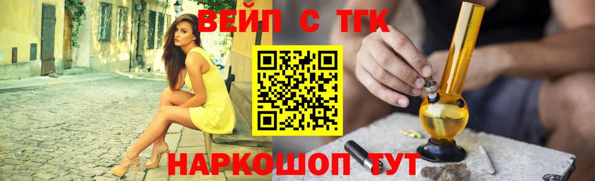 Дистиллят ТГК гашишное масло  Благовещенск  Дистиллят ТГК THC oil 