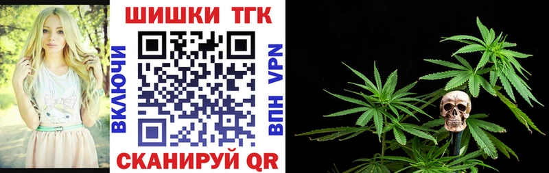 Марихуана LSD WEED Купить где Благовещенск