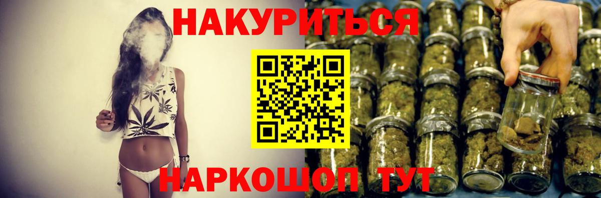 Бошки марихуана LSD WEED  Вход с VPN  Благовещенск  Бошки марихуана планчик 